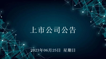 企业征信修复材料上交十天了怎么还没通知（企业征信修复是做什么的） 第2张